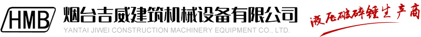 溝蓋板